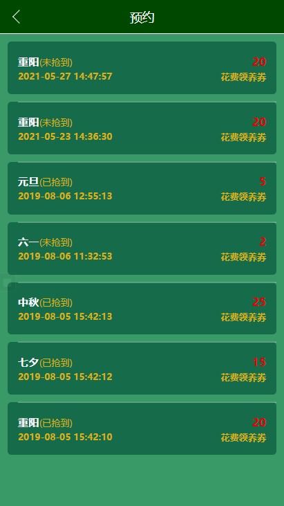 2021亲测区块链宠物游戏源码下载-比特熊猫区块链源码/宠物养成理财源码-图7
