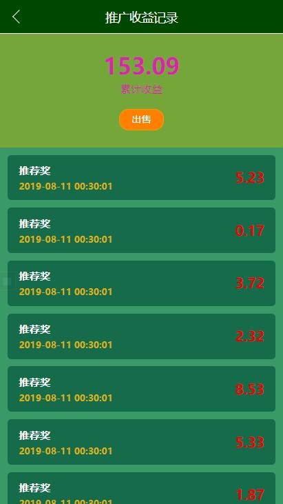 2021亲测区块链宠物游戏源码下载-比特熊猫区块链源码/宠物养成理财源码-图11