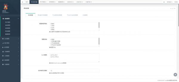 2021亲测区块链宠物游戏源码下载-比特熊猫区块链源码/宠物养成理财源码-图12