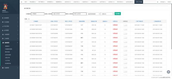 2021亲测区块链宠物游戏源码下载-比特熊猫区块链源码/宠物养成理财源码-图15