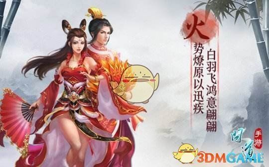 《问道手游》宠物点化系统解析说明