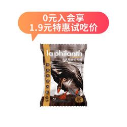 LA PHILANTH 翡冷翠 成犬幼犬粮小中大型犬泰迪柯基狗粮鹅肉味唤醒系列A6 50g