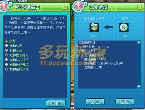 搜狗问问