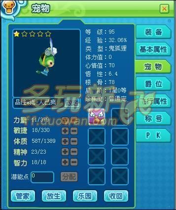 搜狗问问