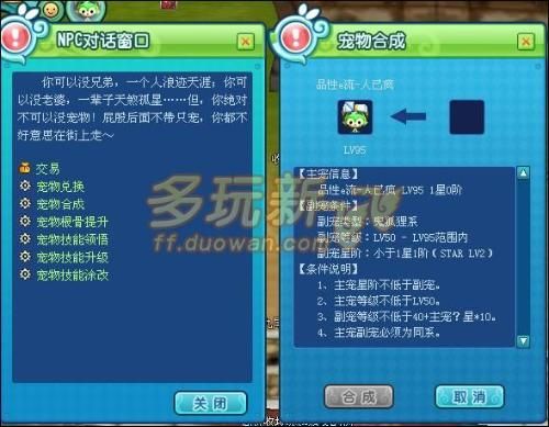 搜狗问问