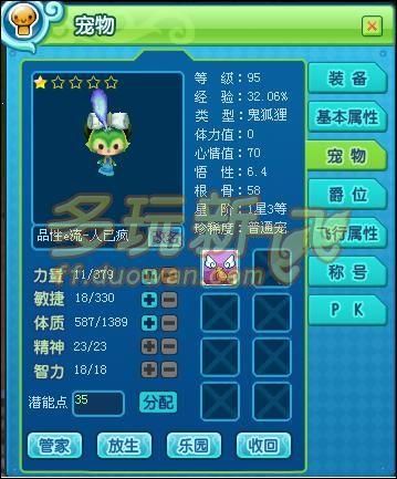 搜狗问问