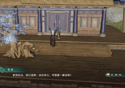 剑网3无界雾海寻龙宠物攻略