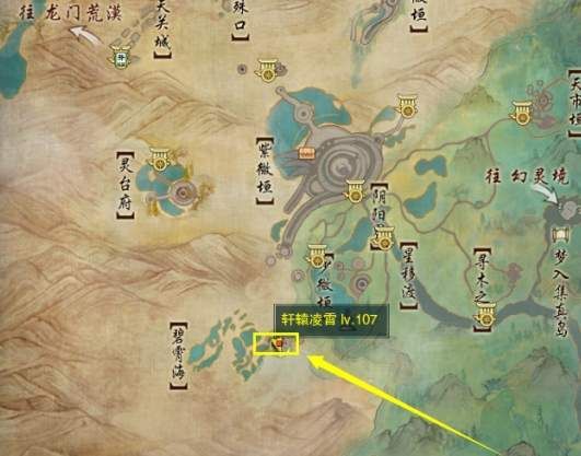 剑网3无界雾海寻龙宠物攻略