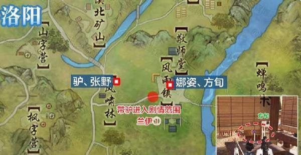 剑网3无界雾海寻龙宠物攻略