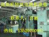 北京高斯轮转机电路板维修廊坊罗兰小森高斯印刷轮转机电路板维修