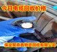 廊坊电缆回收公司