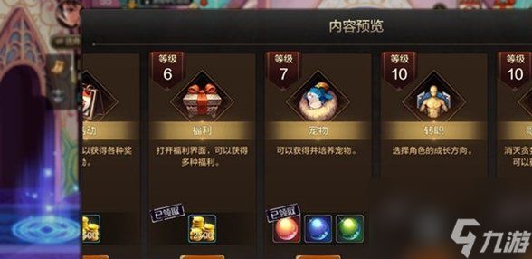 《地下城与勇士起源》宠物怎么获得 <a linkid=392857>dnf手游</a>宠物获取攻略
