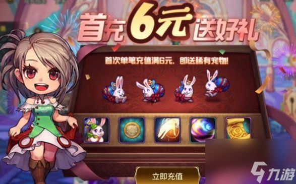 《地下城与勇士起源》宠物怎么获得 dnf手游宠物获取攻略