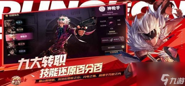 地下城与勇士起源宠物等级继承攻略(宠物等级继承方法)