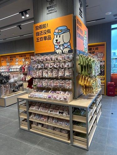 大运天地新开的宠物部落太丰富太好逛啦