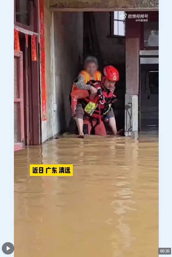村庄被淹消防员逆行9次救出20人，向他们致敬！