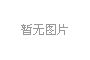 致敬！消防员跟队友喊“撤撤撤”，自己却坚守一线