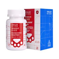 PETIZEN 宠物公民 复合多维多矿维生素片猫咪维生素猫藓维b营养充剂60g/瓶