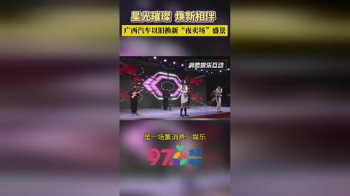 以旧换新力度大，年底政策福利多，要换新的朋友们抓住机会上车了！