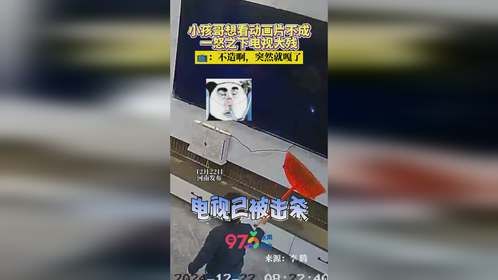 下次一定播汪汪队叮咚鸡监控下的一幕