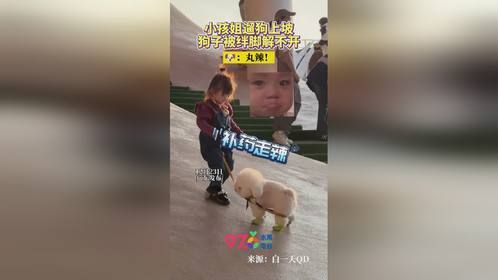 快救救我