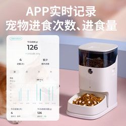 petgugu 宠咕咕宠物自动喂食器猫咪远程视频定时定量狗狗喂食器猫