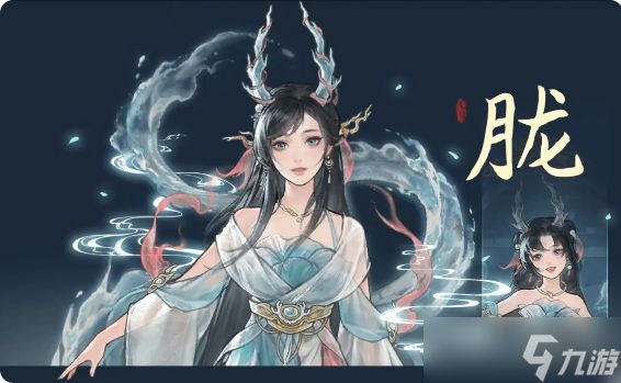 鬼谷八荒手机版五朵金花全攻略 五朵金花dlc触发条件及剧情结局大全