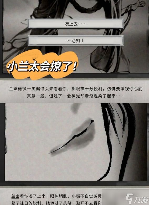 鬼谷八荒手机版五朵金花全攻略 五朵金花dlc触发条件及剧情结局大全
