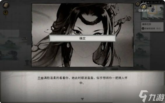 鬼谷八荒手机版五朵金花全攻略 五朵金花dlc触发条件及剧情结局大全