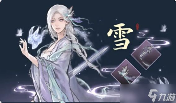 鬼谷八荒手机版五朵金花全攻略 五朵金花dlc触发条件及剧情结局大全