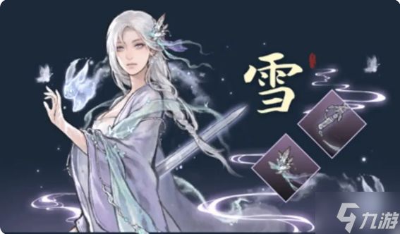 鬼谷八荒手游五朵金花DLC触发条件|剧情结局攻略总汇
