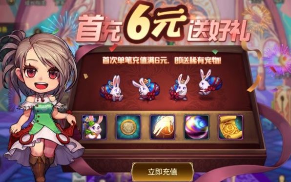 dnf手游宠物怎么获得 所有宠物获取攻略[多图]图片4
