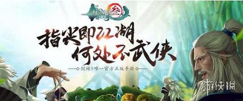 游侠网