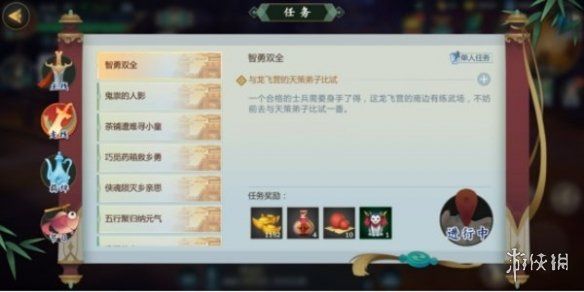 游侠网