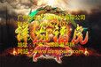 湖北祥龙福虎游戏机多少钱