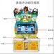 吉林奔跑吧动物游戏机厂家