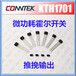 佛山霍尔磁开关KTH1701游戏机霍尔开关霍尔传感器