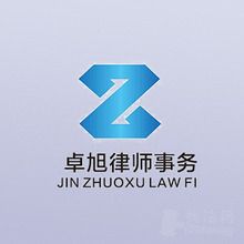 天津卓旭律所律师