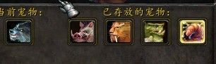 放进兽栏