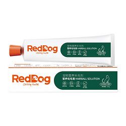 RedDog 红狗 猫用幼犬猫肽钙膏狗猫咪美毛膏营养补钙综合 化毛膏120g+化毛膏120g