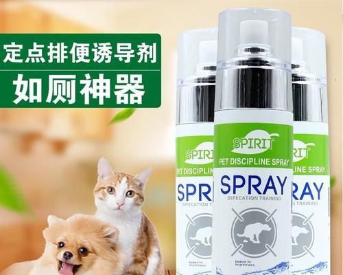 狗狗诱便剂，让宠物便便不再难！（宠物用药全攻略，安心解决大便难题）