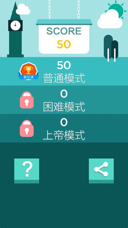 1010极限版好玩吗 1010极限版玩法简介