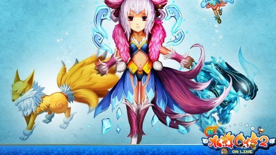 新水浒Q传2