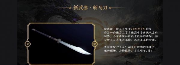 全面攻略永劫无间尼尔联动活动（尼尔联动活动攻略，助你赢得胜利！）