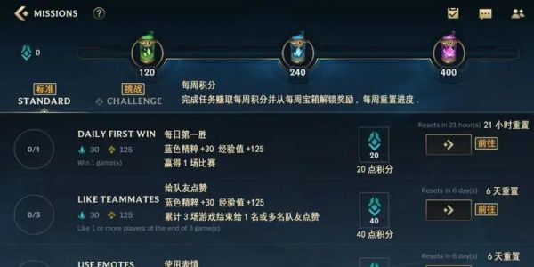 参与英雄联盟手游菲律宾服测试的方法（体验最新版LOL手游菲律宾服测试报名攻略）