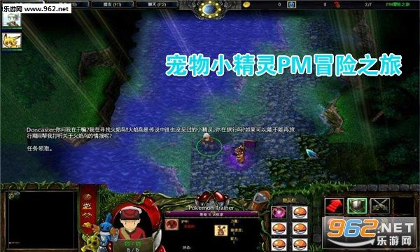 宠物小精灵PM冒险之旅1.7C正式版(附攻略/隐藏密码)