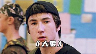 “根据真实校园枪击案改编，两名高中生全副武装扫荡校园”