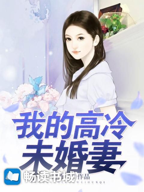征服杨幂郑爽刘亦菲关晓彤