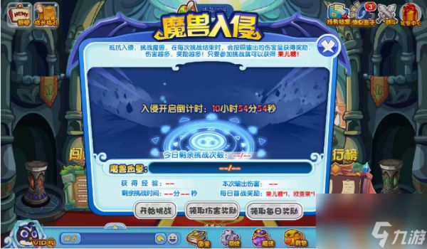 洛克王国要怎么快速刷经验 洛克王国快速刷经验方法介绍