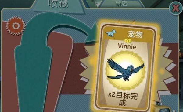 辐射避难所宠物怎么刷